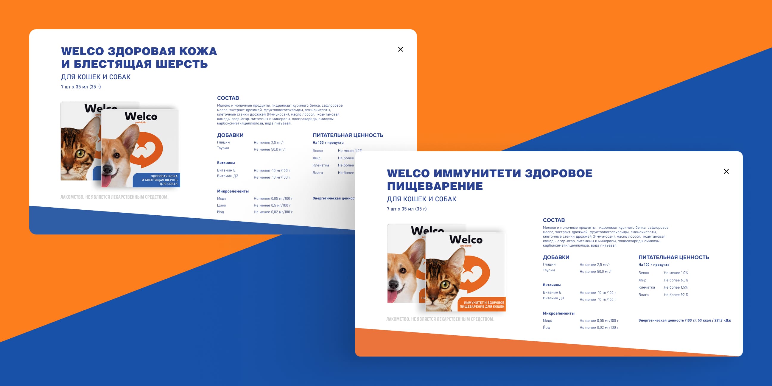 Стек технологий